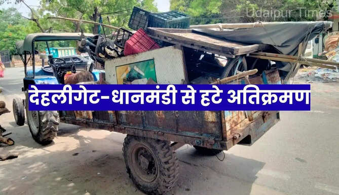 Encroachment Remooval Udaipur 