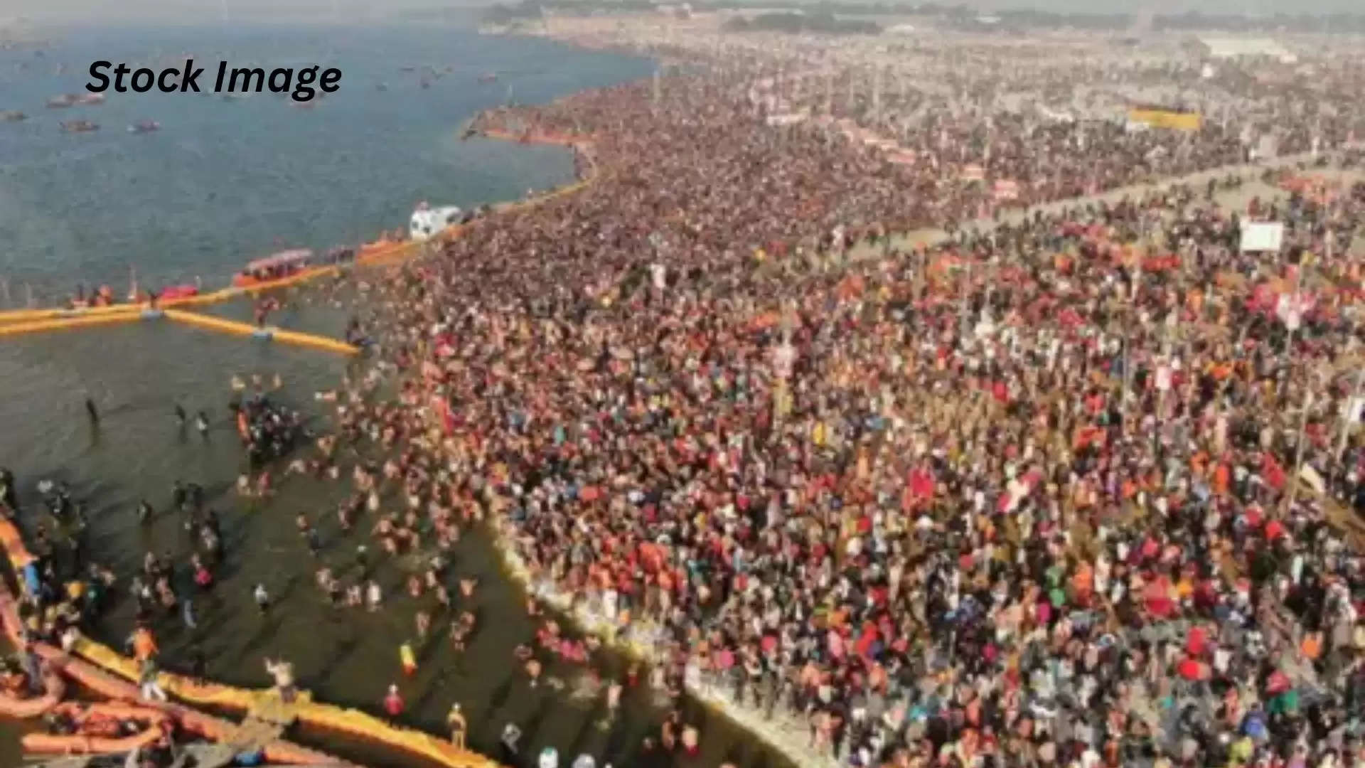 Kumbh Mela