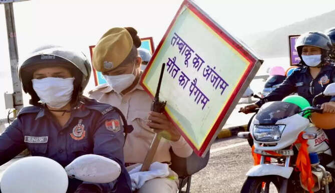 nasha mukti rally