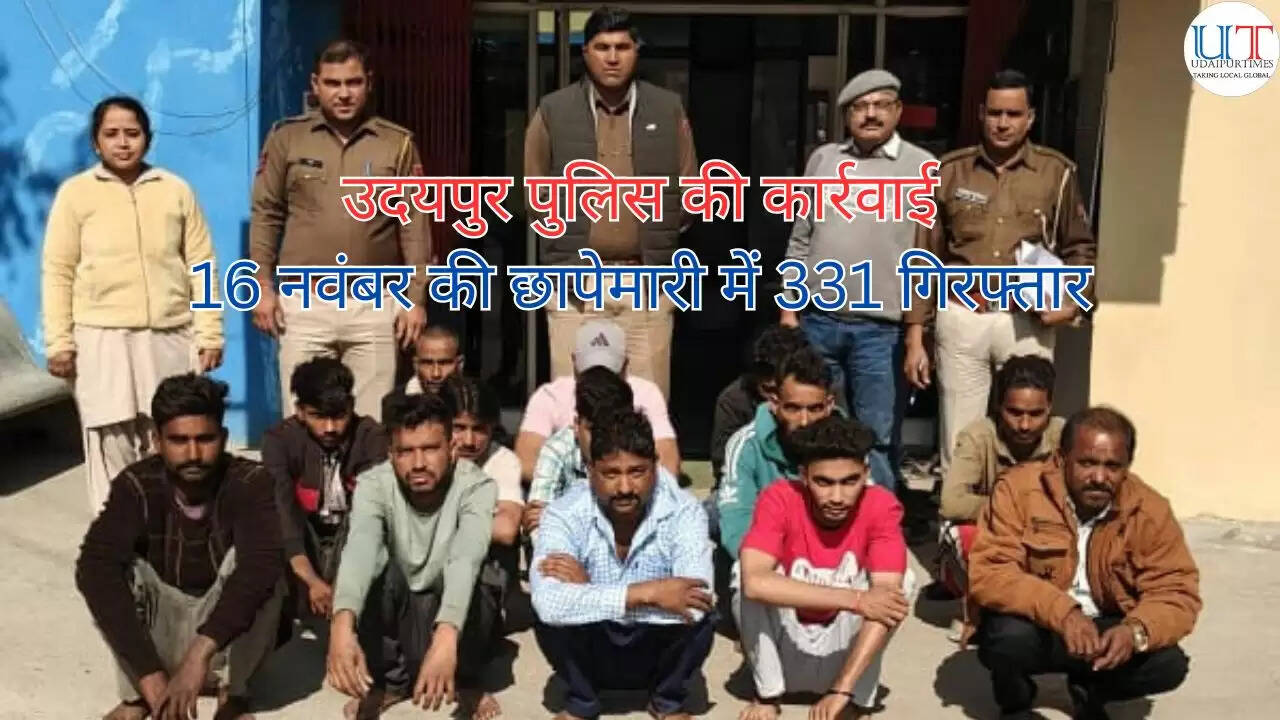 Udaipur Police arrest 331 accused during early-morning district-wide crackdown