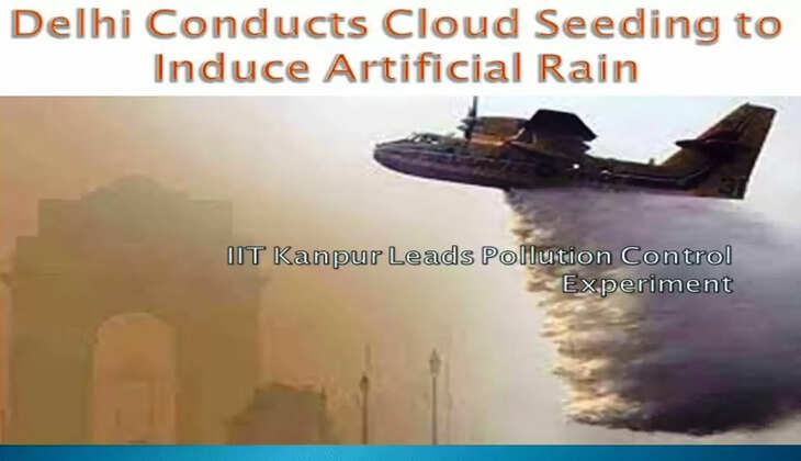 Delhi Cloud seeding
