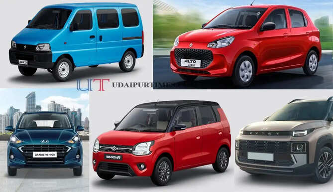 मिडिल क्लास फैमली के लिए बेस्ट रहेगी ये सबसे सस्ती कारें, रु3.69 लाख की कीमत में मिलेगी शानदार माइलेज&nbsp;
