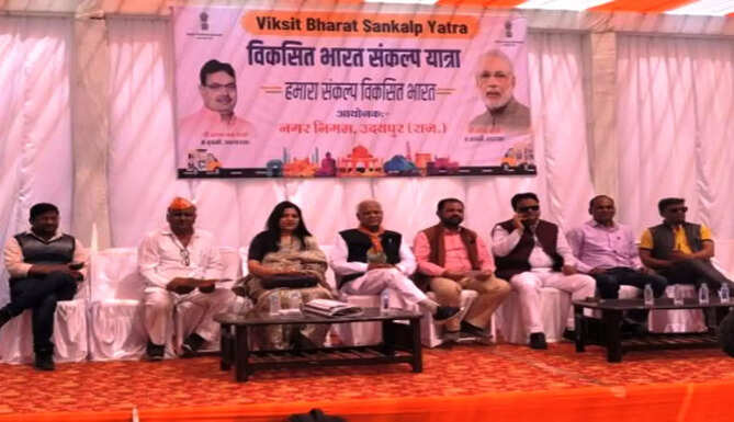 viksit bharat sankalp yatra