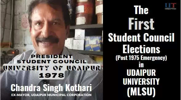 Udaipur ex-Mayor Chandra Singh Kothari was the President of the Student Union in The University of Udaipur in 1978, FIrst Student Elections in Udaipur after Emergency