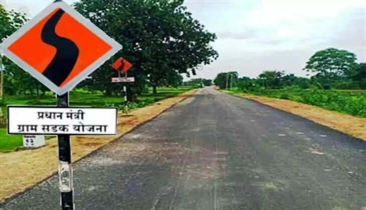 Pradhanmantri gram sadak yojna