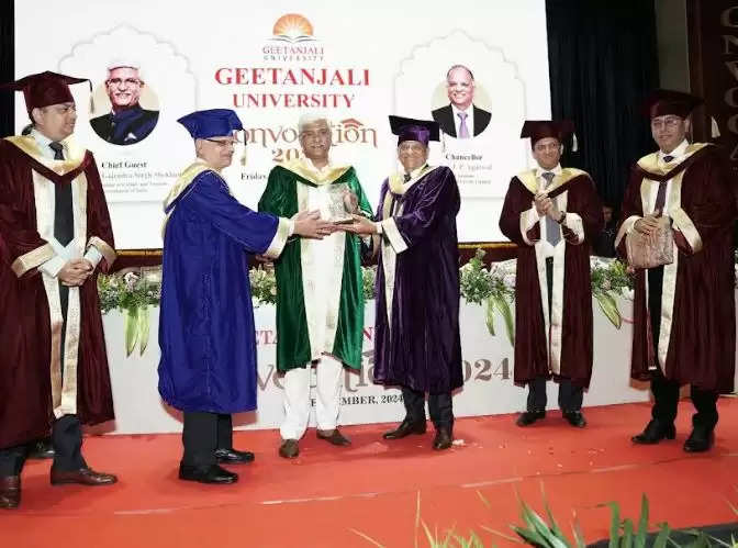 Geetanjali university convocation 2024