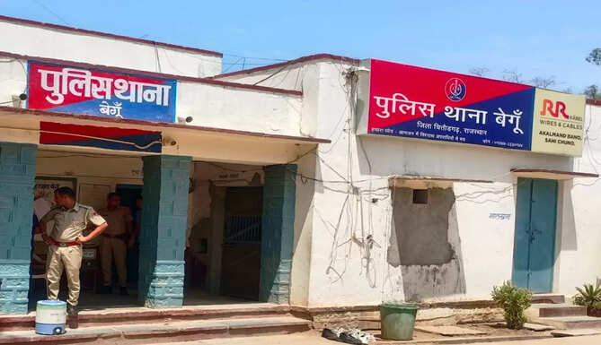 begun police station