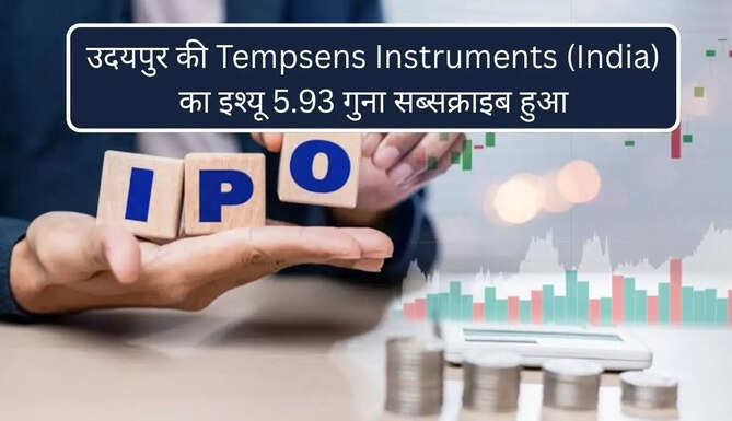 Tempsens IPO Issue