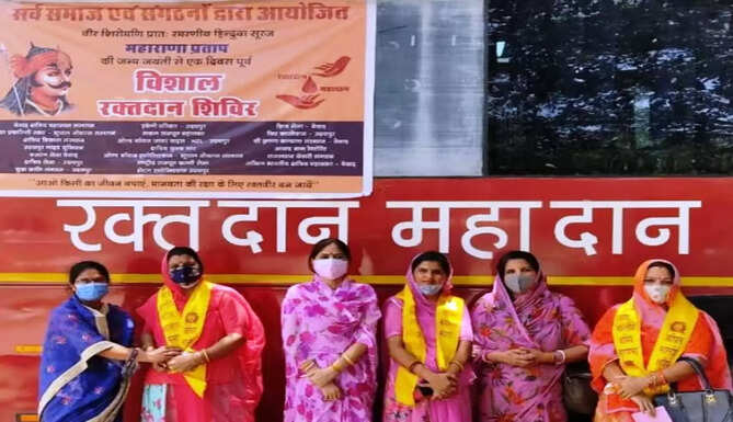 pratap jayanti