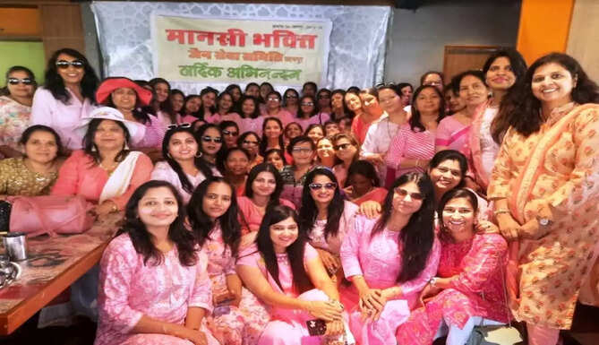 mansi bhakti