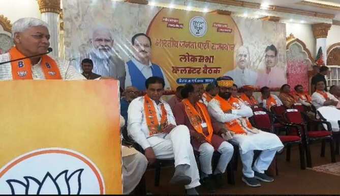 BJP cluster meeting