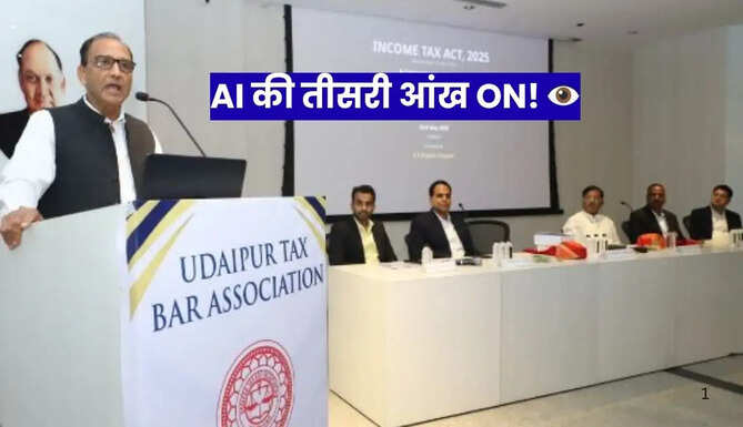 Tax professionals discussing AI-powered Income Tax and GST surveillance system during a meeting in Udaipur