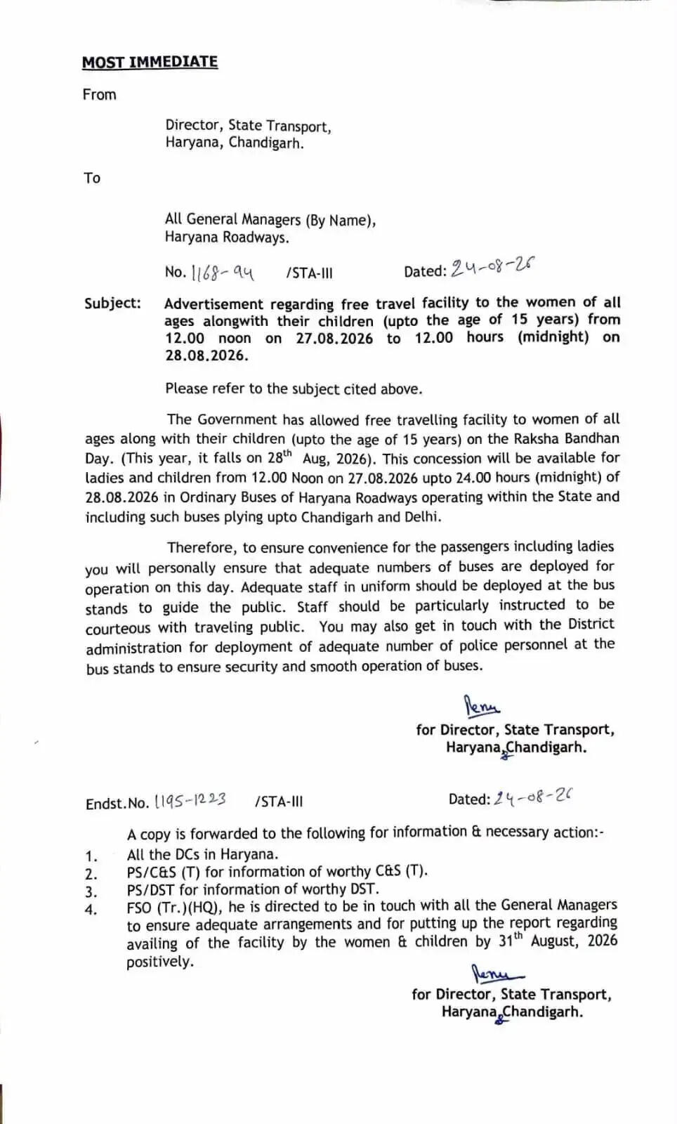  हरियाणा सरकार की महिलाओं को बड़ी सौगात ! 27-28 अगस्त को रोडवेज बसों में मिलेगा फ्री सफर