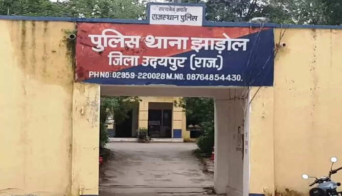 Jhadol Police station