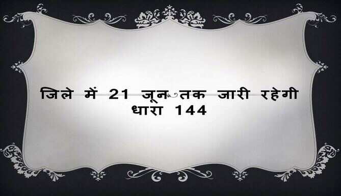 dhara 144