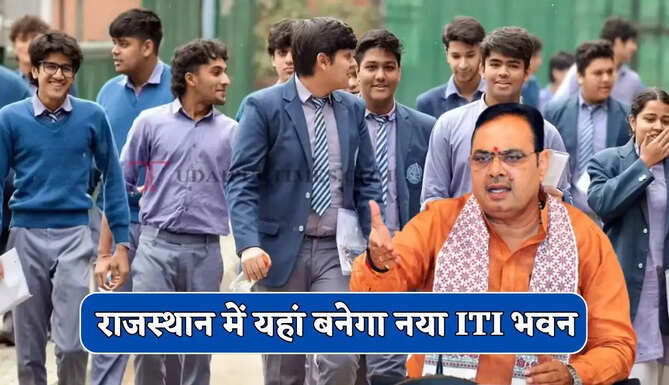 ITI Rajasthan 