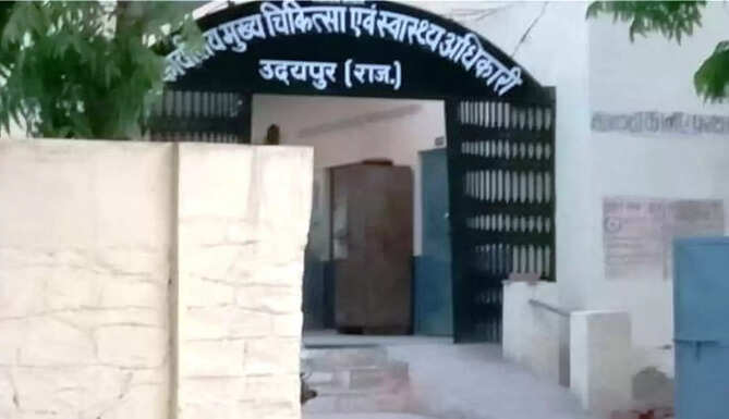 cmho office