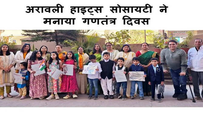 aravali hieghts