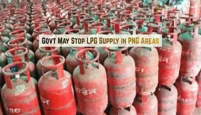 LPG