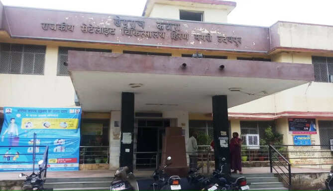 hm hospital