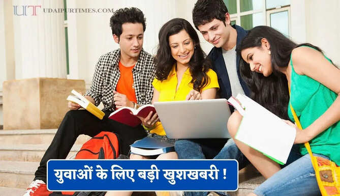 युवाओं के लिए बड़ी खुशखबरी ! SSC स्टेनोग्राफर ग्रेड &lsquo;C&rsquo; और &lsquo;D&rsquo; के 1170 पदों पर होगी भर्ती