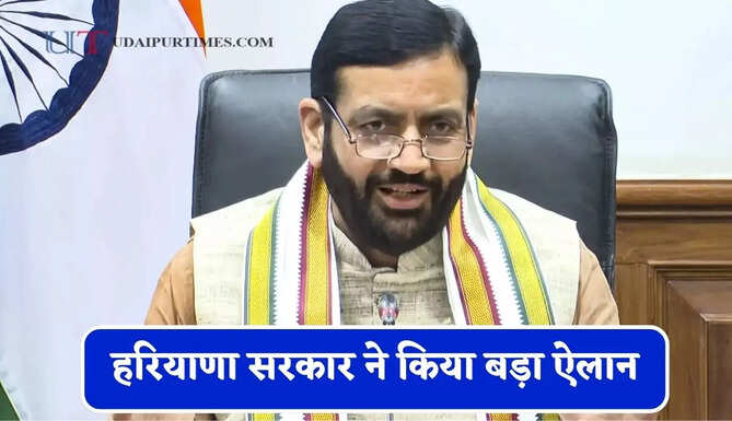हरियाणा सरकार ने किया बड़ा ऐलान, पूर्व अग्निवीरों को मिलेगा पुलिस समेत छह प्रमुख विभागों में आरक्षण&nbsp;