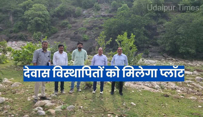 Devas Rehabilitation Project