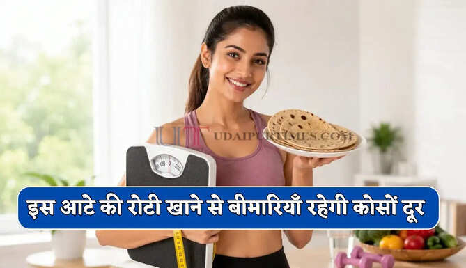 आज से ही घर पर बनाना शुरू करें इस आटे की रोटी, बीमारियाँ रहेगी कोसों दूर&nbsp;