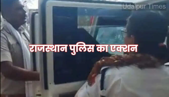 Action by rajasthan police
