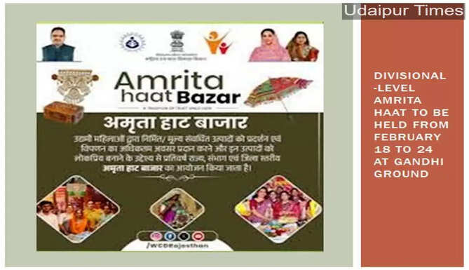 Amrita Haat
