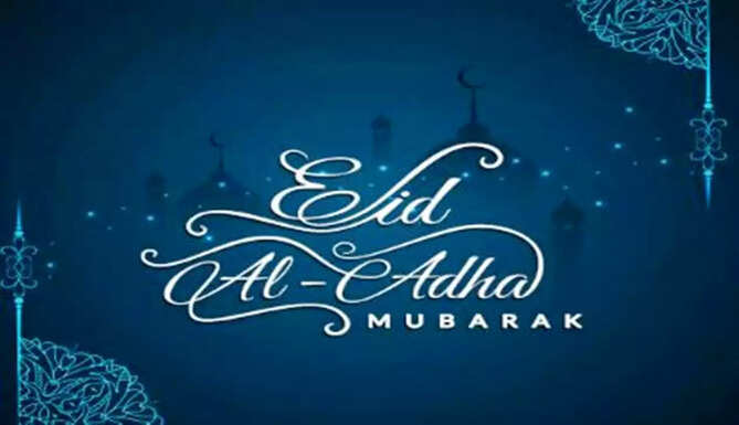 Eid Mubarak