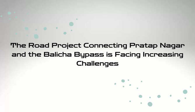 Pratapnagar and Balicha Bypass