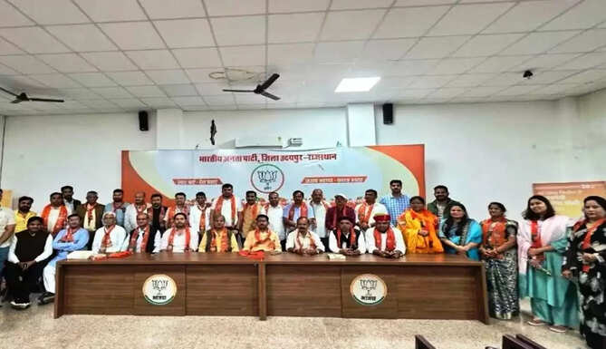 BJP