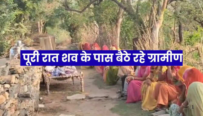 Rajsamand Incident