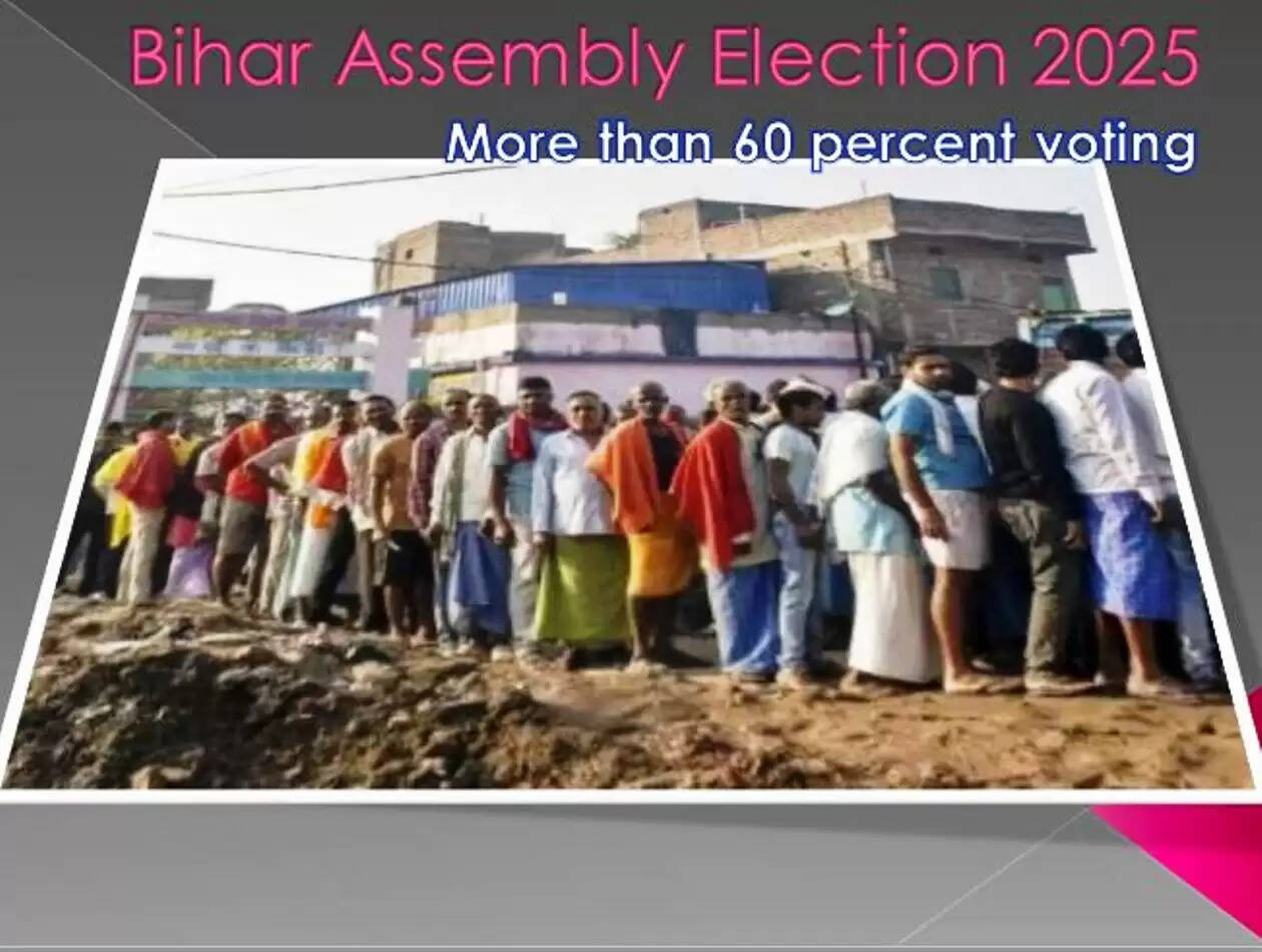 Bihar Assembly Election 2025