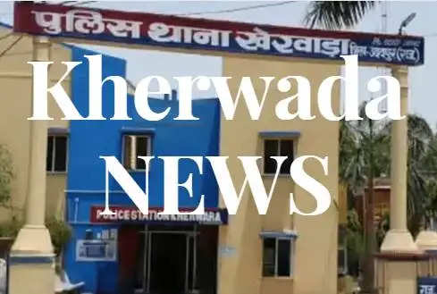 Kherwada News Suicide in Kherwada Crime in UDaipur Crime in Kherwada Crime News Larathi Village