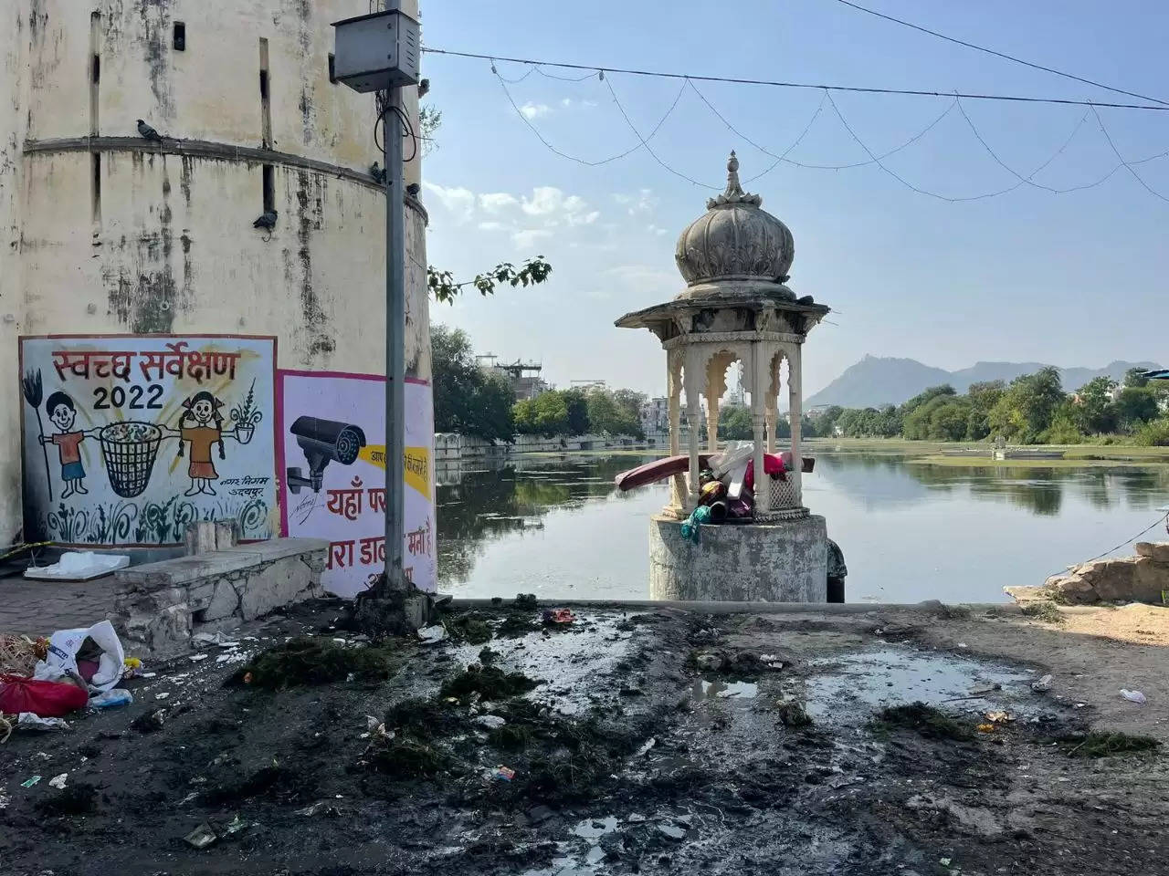 Pichola Lake Pollution