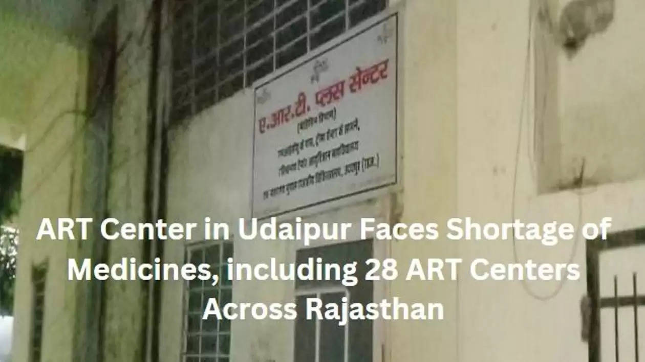 ART Centers Faces Shortage