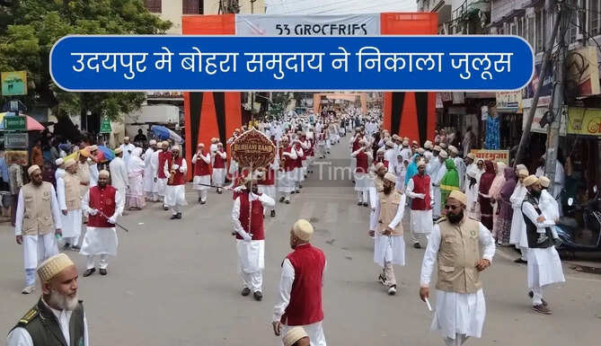 Bohra Community Procession