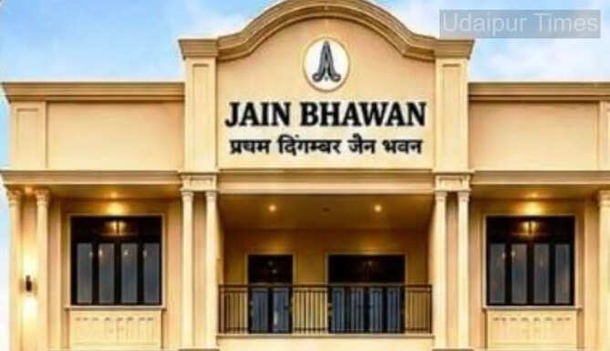 Jain Bhawan
