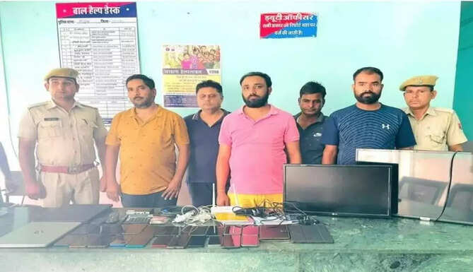 KKR CSK IPL Betting Raid in Udaipur