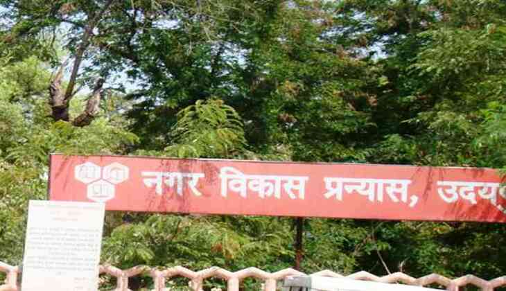 यूआईटी ने पूरी की आशियाने की आस