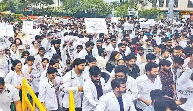Doctor Strike