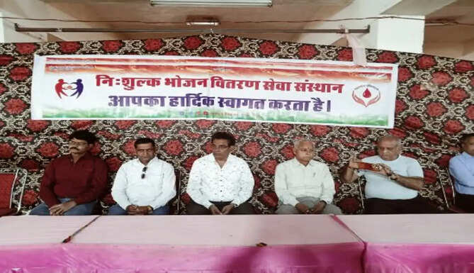 nihshulk bhojan vitaran