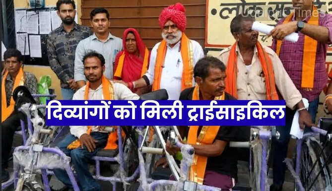 Disabled gets Tricycle