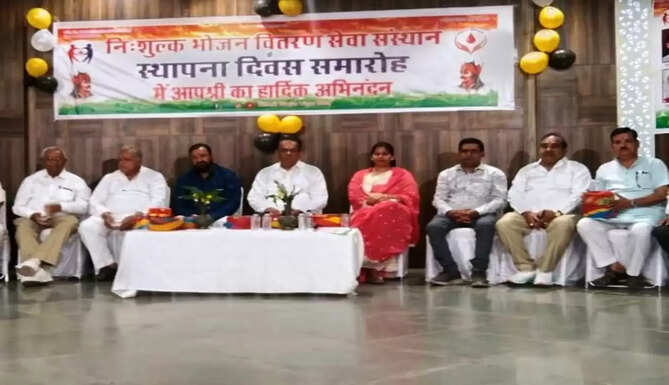 seva sansthan