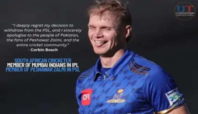 Why Did Pakistan Ban Mumbai Indians' Fast Bowler for 1 Year? Here's the Real Reason Behind PSL's Big Move