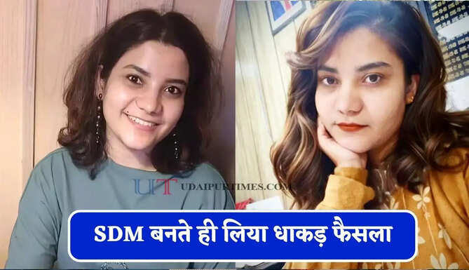 SDM बनते ही लिया धाकड़ फैसला, गुटखा और बीड़ी को हटवाने का दिया निर्देश, जानिए कौन हैं क्षिप्रा पाल ?