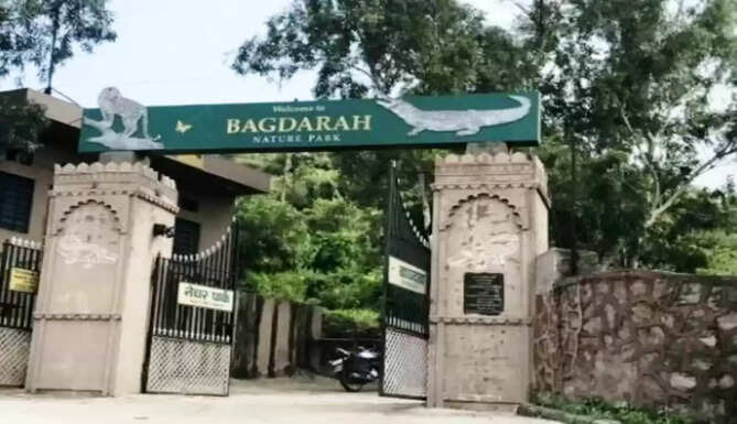 Baghdarah nAture park