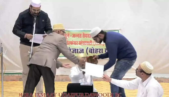 the bohra welfare society